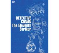 Aoyama Gosho-Gekijouban Detective Conan The Eleventh Striker Special Editionlimited (2 DVD) [Edizione: Giappone] [Import]