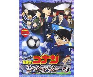 Aoyama Gosho-Gekijouban Detective Conan The Eleventh Striker Standard Edition [Edizione: Giappone] [Import]