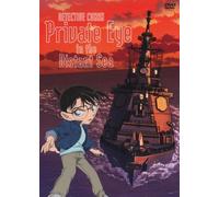 Aoyama Gosho-Gekijouban Detective Conan Zekkai No Private Eye Special Editionlimite (2 DVD) [Edizione: Giappone] [Import]