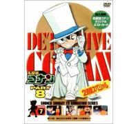 Aoyama Gosho-Meitantei Konan 8 (7) [Edizione: Giappone] [Import]