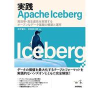 Apache Iceberg