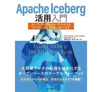 Apache Iceberg