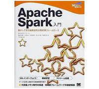 Apache Spark (Next One)
