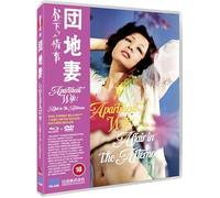 Apartment Wife: Affair in the Afternoon [Blu-ray]