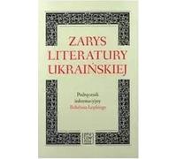 Aperçu de la littérature ukrainienne