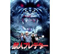 Apex-Predator [Import allemand]