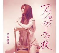 Aphrodite No Yoru [Import Allemand]