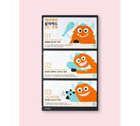 A'pieu Pansement pour le nettoyage de la peau Goblin Blackhead 3-Step Nose Sheet - 3 g, 0.2 g, 3 g / 3 pcs