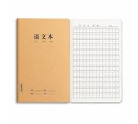 APLVFFZH Cahier d’exercices quadrillé, 70 g/, size to 2
