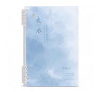APLVFFZH Cahier Feuilles Mobiles, 云水蓝, size to 4