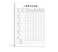 APLVFFZH Planner d'Étu Étudiant, Papier Épais, Surface d'écriture, Outil planification, Gestion s voirs, Pour Jeunes Adultes, style to 2