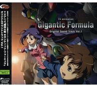 Apo Mekhanes Theos Gigantic Formula [Import]