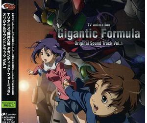 Apo Mekhanes Theos Gigantic Formula [Import]