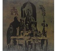 Apokrifna Realnost - by The Rivers of Babylon [Import]