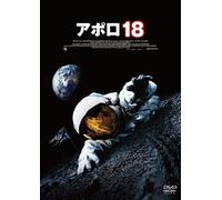 Apollo 18 [Import allemand]