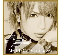 Apollon/Starting Over [Import allemand]