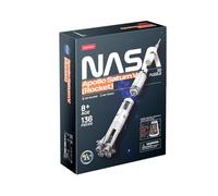 Apolo Saturn V Rocket, Puzzle 3D, modèles à construire