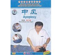 Apoplexy (Chinese Medicine Massage Cures Diseases in Good Effects Series)