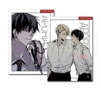 韓国マンガ Aporia アポリア シーズン1～3セット[7冊セット/完結][初回限定特典付き]