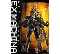Appleseed Ex Machina E