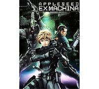 Appleseed - Ex Machina G