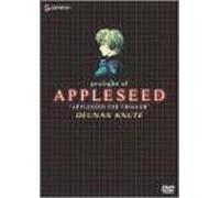 プロローグ・オブ・アップルシード/APPLESEED THE TRIGGER フィギュア:デュナンver [DVD]