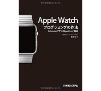 Applewatchextension/Objective-C