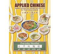 APPLIED CHINESE-- Themed Vocabulary and Writing Practice for Traditional Chinese: Everyday Noodles: Learn to Speak and Write 37 Iconic Noodle Dishes in Taiwan 古早味麵館主題-正體中文(繁體漢字)生字練習簿