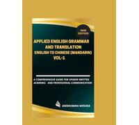 Applied English Grammar and Translation English to Chinese (Mandarin) VOL-1