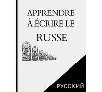 Apprendre à écrire le russe: Carnet d'exercices pour l'apprentissage de la langue et apprendre à écrire le Russe. Idéal pour les enfants et les adultes.