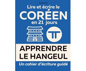 Apprendre à lire et à écrire le coréen en moins de 21 jours: Cahier d’exercice d’écriture de l’alphabet hangeul | 116 p. Grand Format 21,5x27,9 cm | Pour débutants ou amoureux de la Corée.