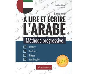 Apprendre à lire et écrire l’arabe: Méthode progressive d'apprentissage de l'alphabet, lecture et de l’écriture de l'arabe littéraire I Exposé des règles avec exercices pour débutant