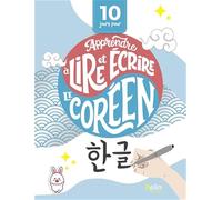 Apprendre à lire et écrire le coréen