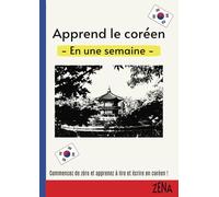 Apprendre Coréen en Une Semaine - Niveau Débutant: Exercices Cognitifs, Apprentissage Rapide du Hangul, Coréen Facile