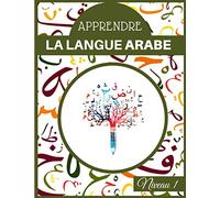 Apprendre la Langue Arabe Niveau 1: Apprendre à écrire et lire l’Arabe facilement Idéal pour débutants Cahier d'entraînement à la calligraphie Arabe