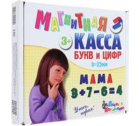 Apprendre l'alphabet russe pour enfants - Lot de 106 aimants russes pour enfants - Azbuka Russian Alfabet ABC Toy