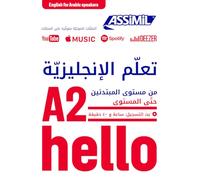 Apprendre l'anglais pour arabophones: English for Arabic speakers