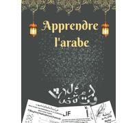 Apprendre l'arabe: apprendre a écrire et apprenons l'arabe facilement pour les débutants et les enfants