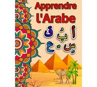Apprendre l'arabe: Apprendre l'arabe débutant, Apprendre l'arabe enfant, Alphabet arabe, Apprendre l'arabe facilement