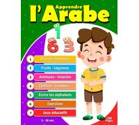 Apprendre l'Arabe: Apprendre les premiers mots en Arabe pour les enfants, l'écriture des alphabets, exercices, jeux éducatifs.