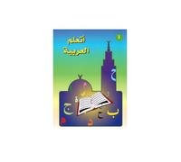 Apprendre l'Arabe - J'apprends l'Arabe - Niveau 1 | Alphabet, Lecture, Écriture | Méthode pour Débutant Francophone, Enfant et Adulte | Ataallamu Al-Arabiyya - Éd. la Madrassah