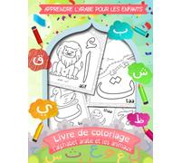 Apprendre l'Arabe Pour Les Enfants - Livre de Coloriage: Pratique Pour Apprendre L'alphabet Arabe En Coloriant De Grandes Lettres et Des Dessins ... un Cadeau idéal Pour Enfants de 2 à 6 ans |