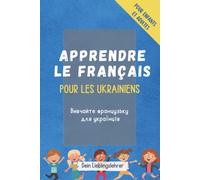 Apprendre le français pour les Ukrainiens: Les mots les plus importants ukrainien - français