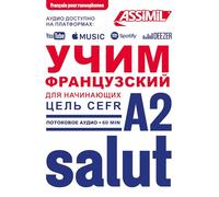 Victoria Melnikova-Suchet – Apprendre le français – Pour russophones – Broché – Assimil