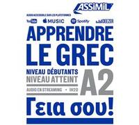 Jean-Pierre Guglielmi & Georgios Veroiotis – Apprendre le grec – Débutants A2, audio en streaming