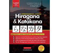 Apprendre le Japonais Hiragana et Katakana - Cahier d'exercices pour débutants: Le guide d'étude facile et étape par étape et le livre d'exercices ... l'alphabet du Japon (cartes à lettres)