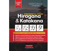 Apprendre le Japonais Hiragana et Katakana - Cahier d'exercices pour débutants: Le guide d'étude facile et étape par étape et le livre d'exercices ... le japonais et d'écrire l'alphabet du Japon