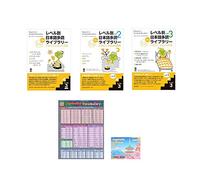 Apprendre le japonais Japanese Graded Readers Level 3 Vol.1 , 2 , 3 , Nihongo Tadoku Library , Note