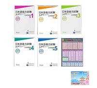 Apprendre le japonais Jlpt N1 N2 N3 N4 N5 workbook 5 Books , Japanese Kanji Grammar Vocabulary , Note