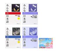 apprendre le japonais Minna No Nihongo 4 Book Set shokyu 1 2 , francais Grammar , translation , Notes